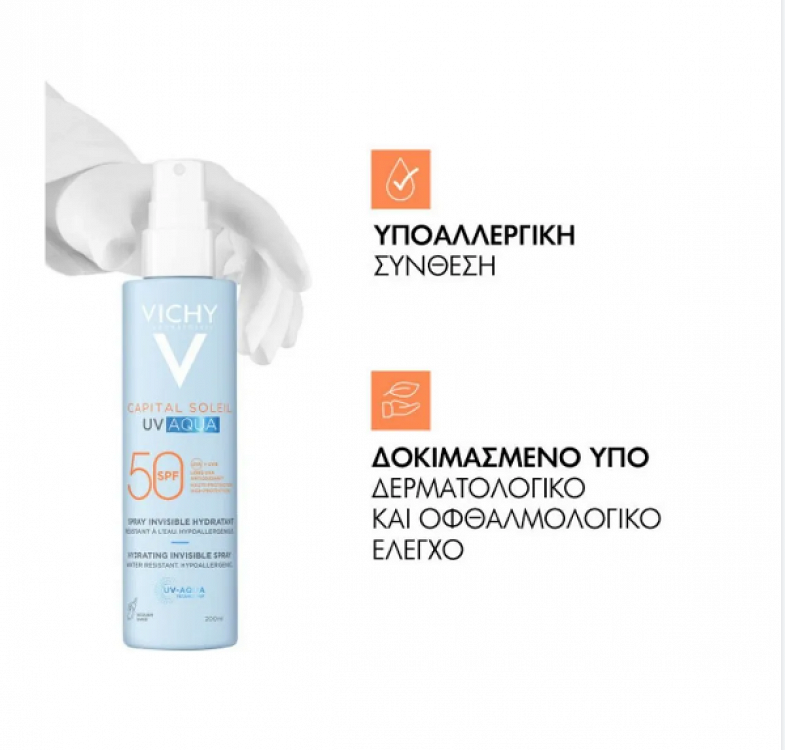 Vichy Capital Soleil UV Aqua Hydrating Invisible Spray spf50