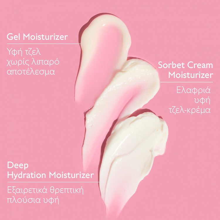 Caudalie VinoHydra Gel Moisturizer 60ml