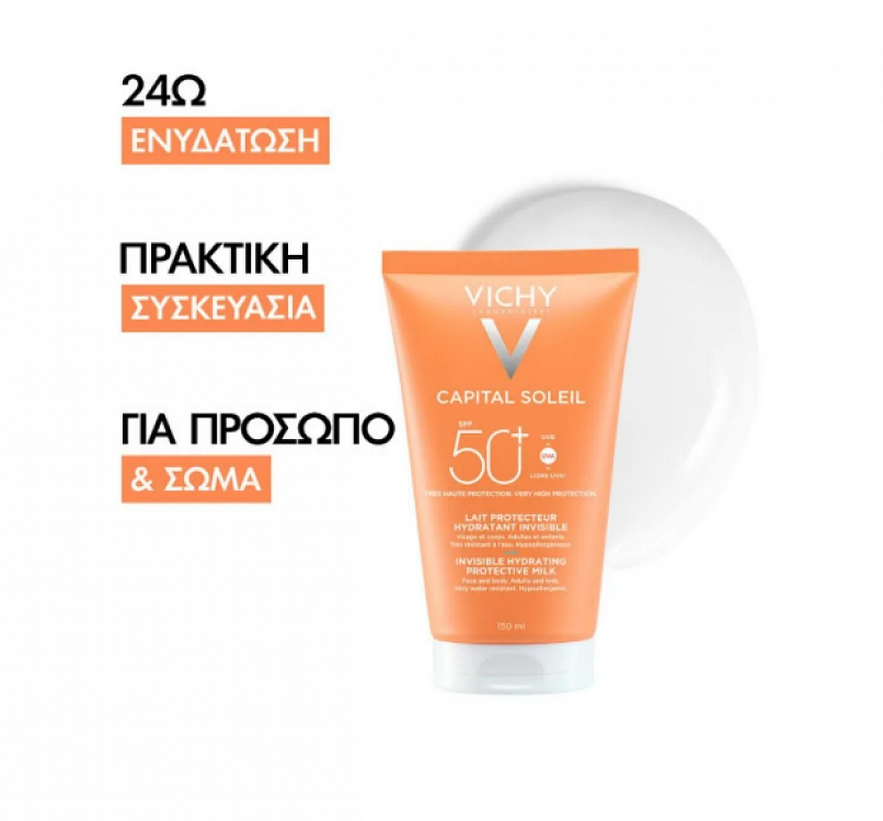 Vichy Capital Soleil Invisible Hydrating Milk Face & Body SPF50+ 150 ml