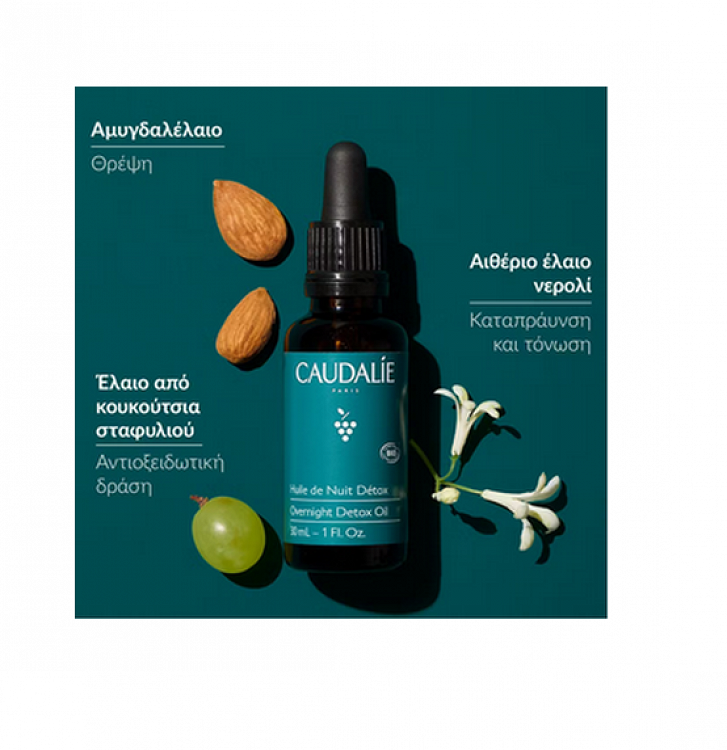 Caudalie Vinergetic Huile De Nuit Detox 30ml