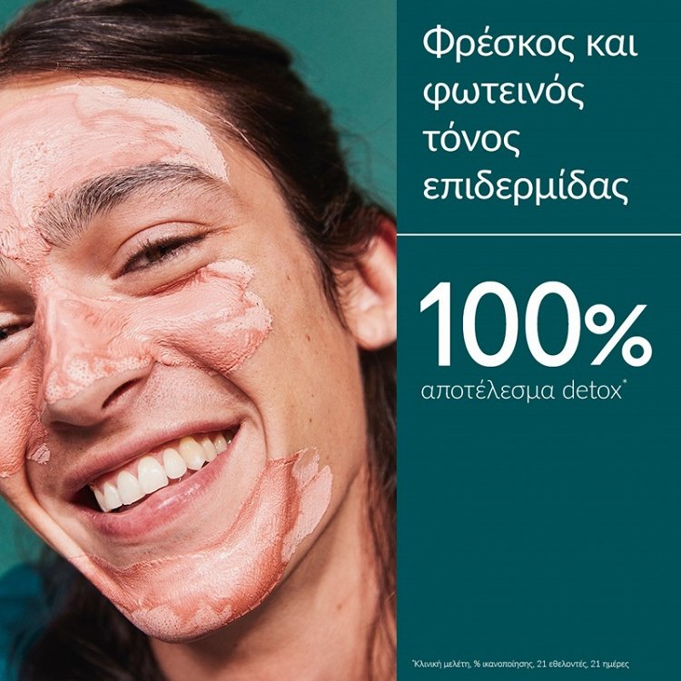 Caudalie Instant Detox Face Mask for Purifying / Tightening / Detoxifying / Radiance with Clay 35ml