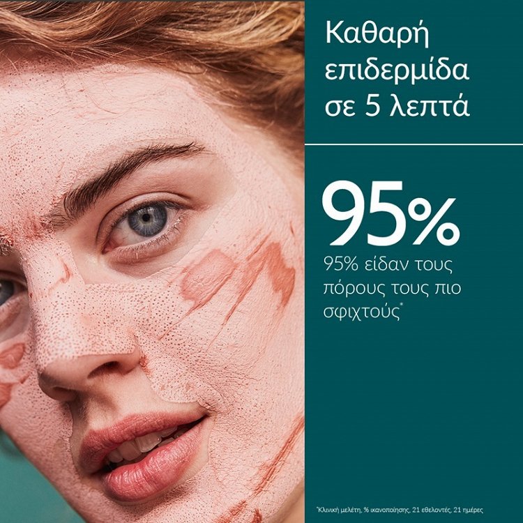Caudalie Instant Detox Face Mask for Purifying / Tightening / Detoxifying / Radiance with Clay 35ml