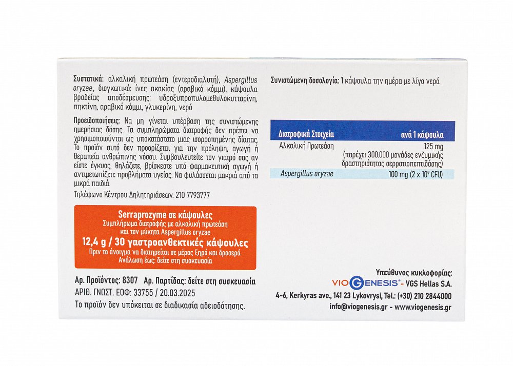 Viogenesis Serraprozyme 300,000 SPU – Digestive Enzymes with Alkaline Protease & Aspergillus oryzae | 30 Enteric-Coated Capsules