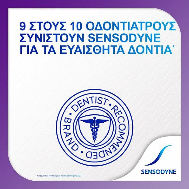 Sensodyne Rapid  Relief 75ml