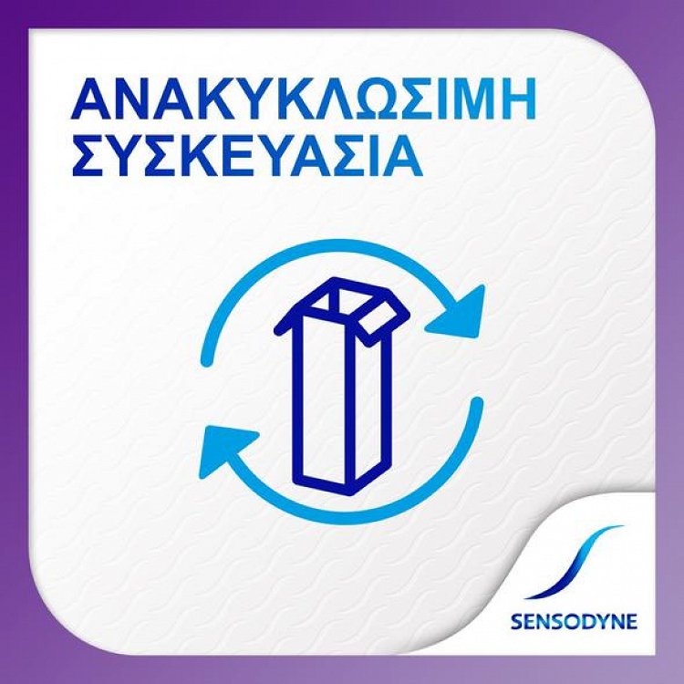 Sensodyne Rapid  Relief 75ml