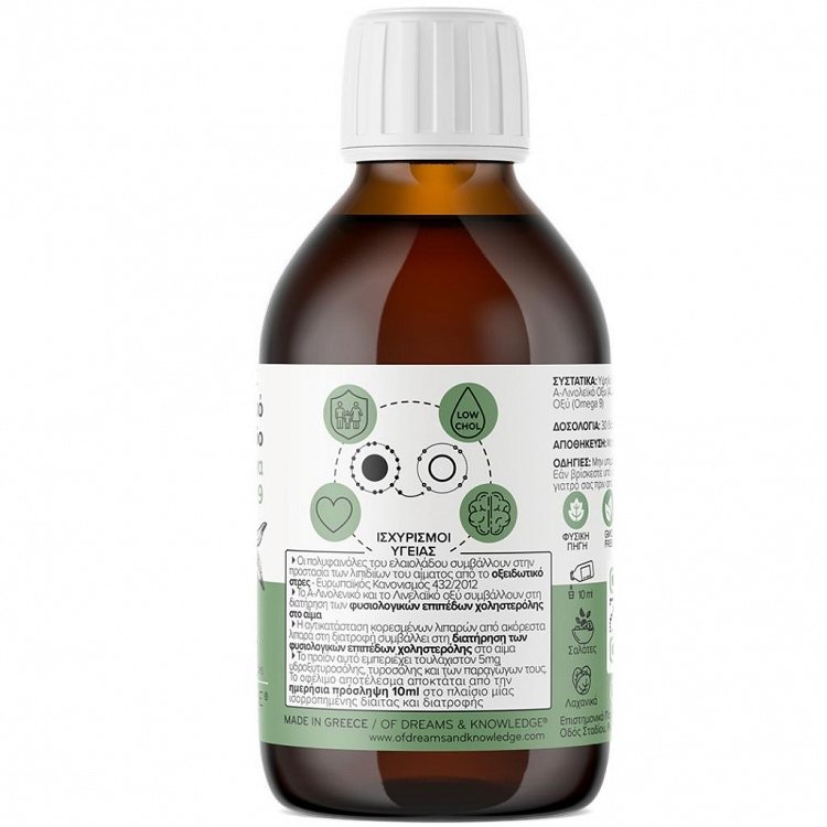 Milestone Slow Organic Extra Virgin Olive Oil 300ml