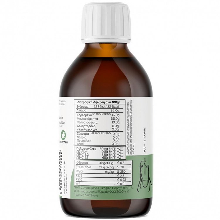 Milestone Slow Organic Extra Virgin Olive Oil 300ml