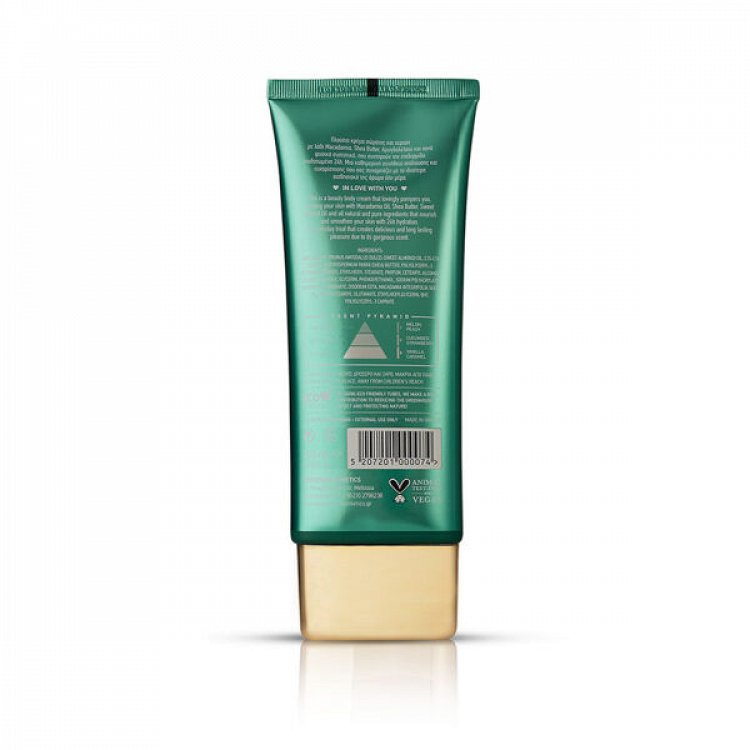 Avgerinos Cosmetics Avra Body Cream 200ml