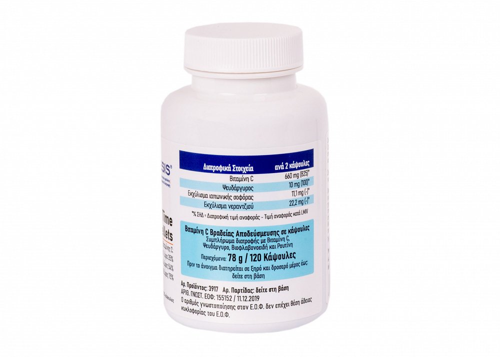 Viogenesis Vitamin C Time Release Original 120Caps