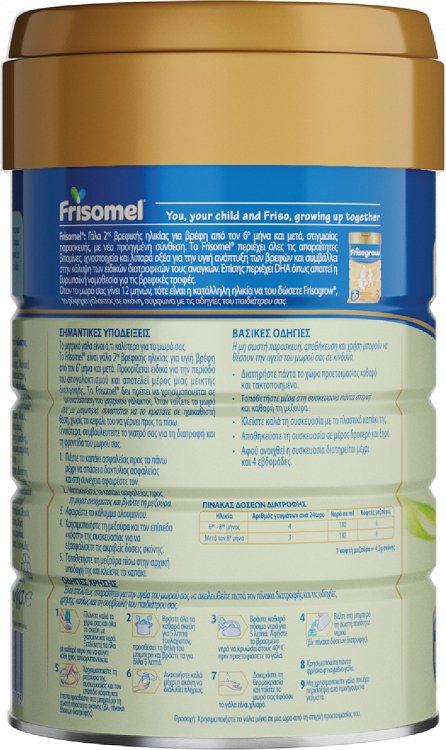 NOYNOY Frisomel 2, 400g