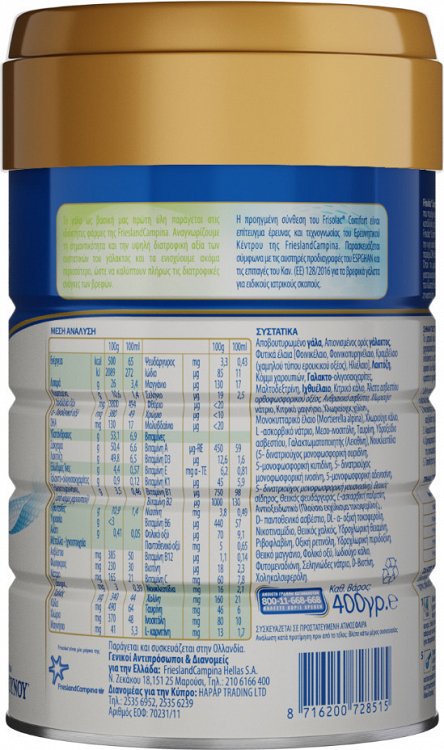 NOYNOY Frisolac Comfort 1, 400g