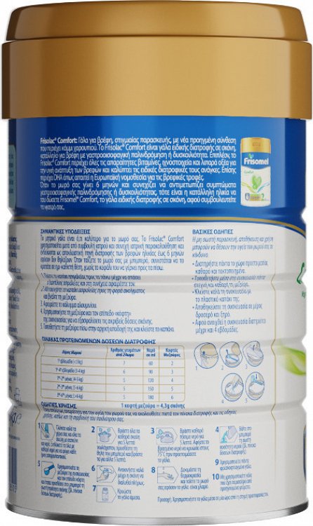 NOYNOY Frisolac Comfort 1, 400g