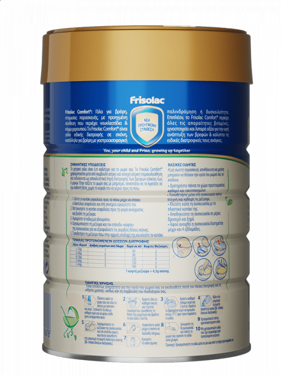 NOYNOY Frisolac Comfort 1, 800g