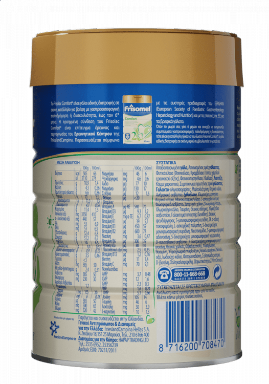 NOYNOY Frisolac Comfort 1, 800g