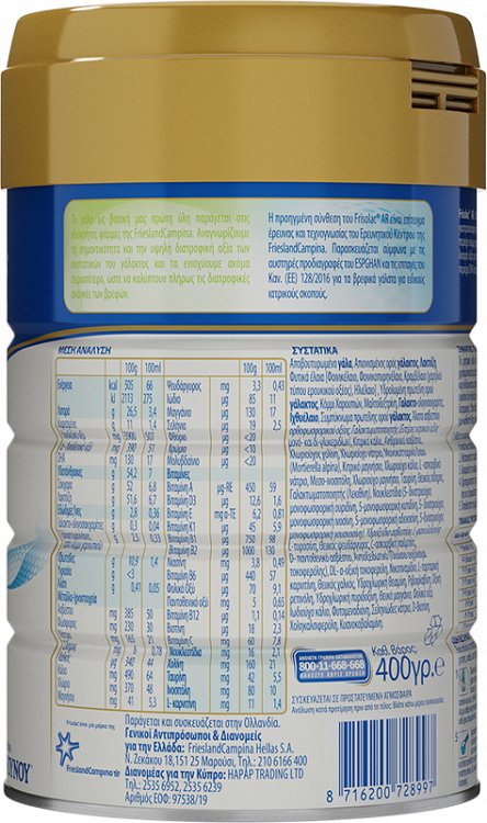 NOYNOY Frisolac AR, 400g