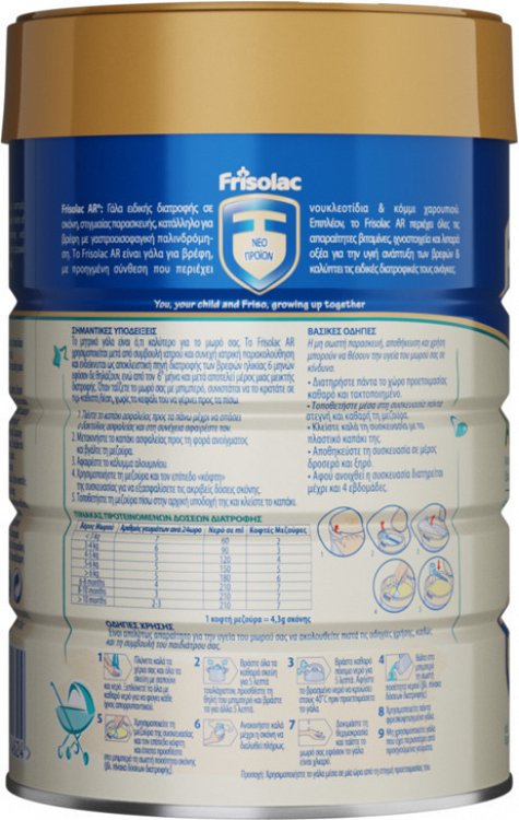 NOYNOY Frisolac AR, 400g