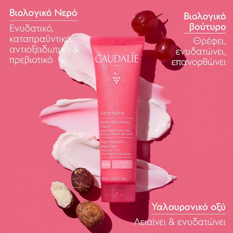 Caudalie VinoHydra Rich Moisturizing Face Cream with Hyaluronic Acid 60ml