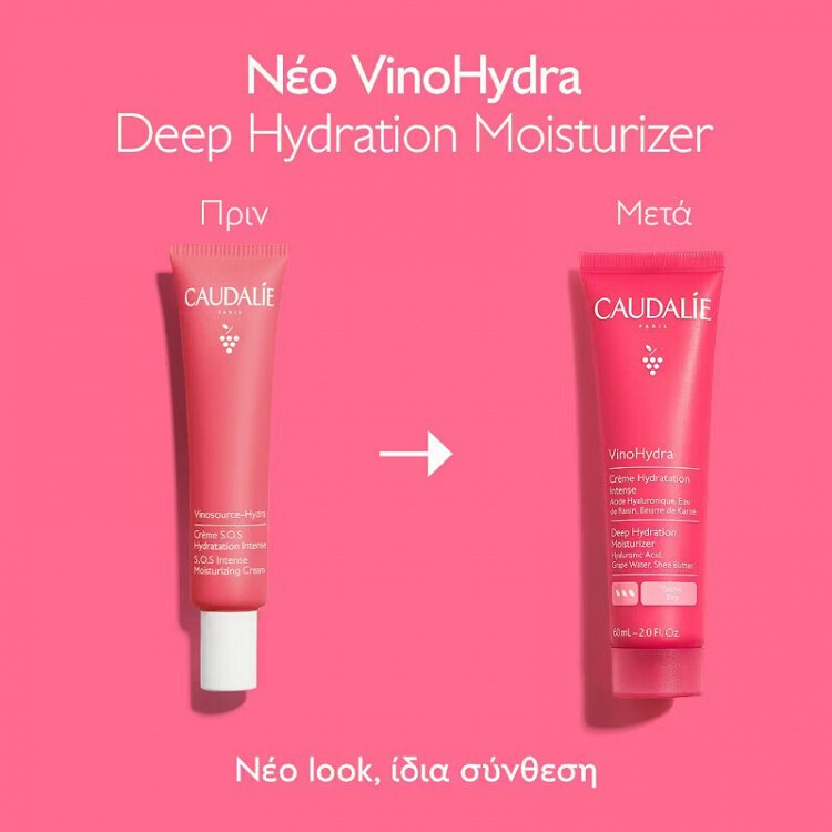 Caudalie VinoHydra Rich Moisturizing Face Cream with Hyaluronic Acid 60ml