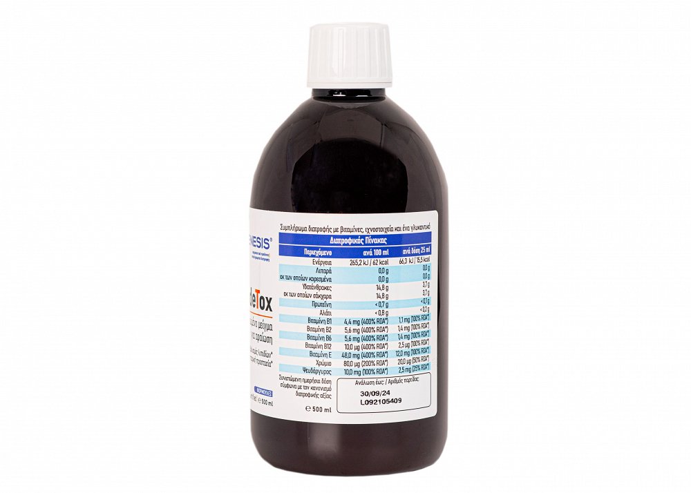 Viogenesis VotadeTox 500ml