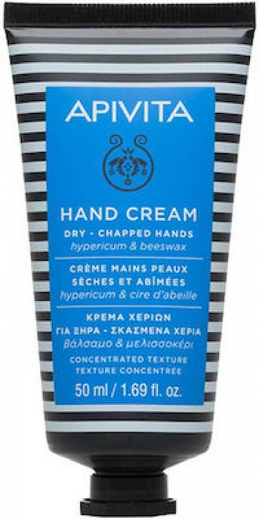 Apivita concentrated texture hand Cream for dry-cracked hands with balsam & Beeswax, 50ml