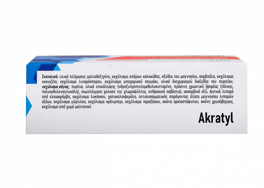 Viogenesis Akratyl 60 tabs