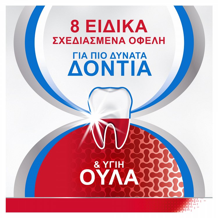 Parodontax Extra Fresh Complete Protection 75ml