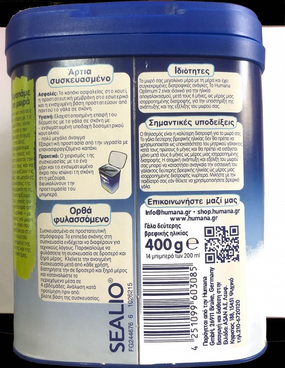 Humana Optimum 2 Infant Milk 400g