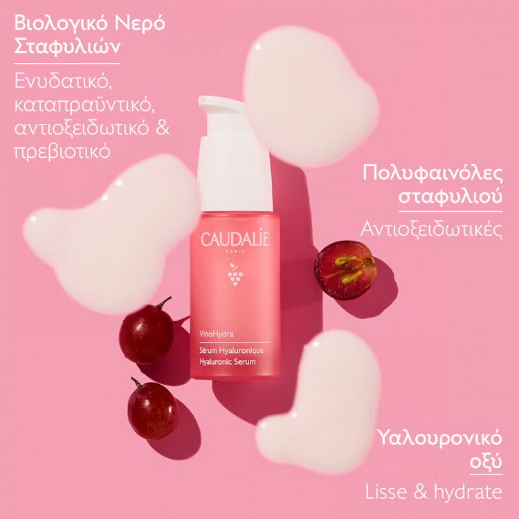 Caudalie VinoHydra Hydrating Face Serum with Hyaluronic Acid for Radiance 30ml