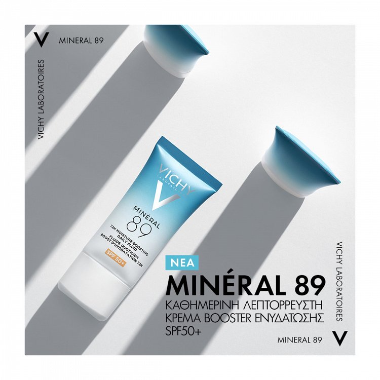 Vichy Mineral 89 72h Moisture Boosting Daily Fluid SPF50+, 50ml