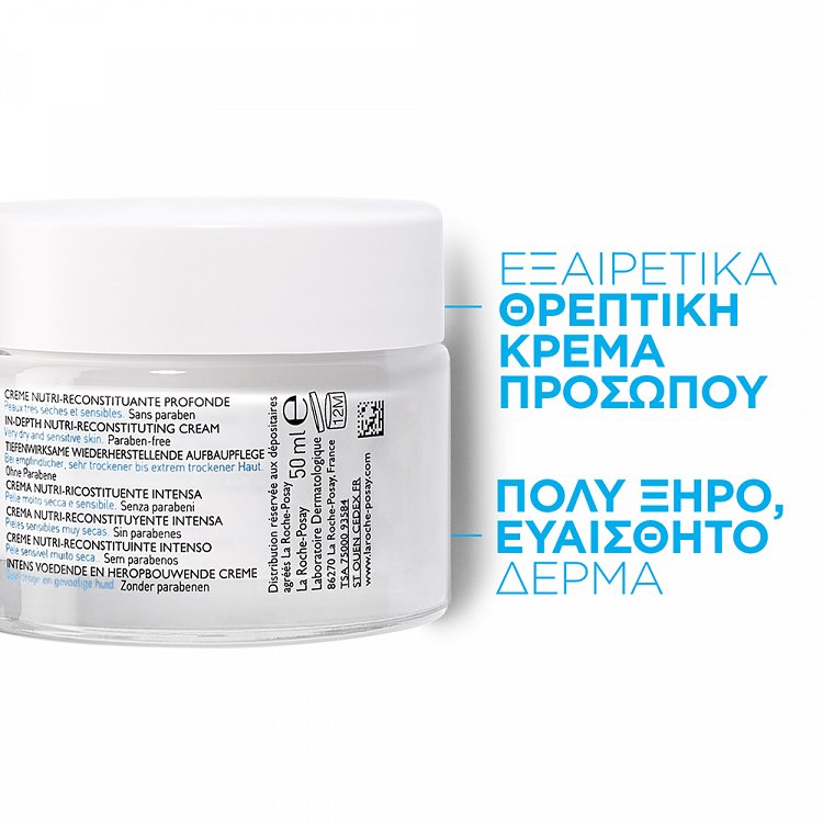 La Roche Posay  Nutritic Intence Riche 50 ml