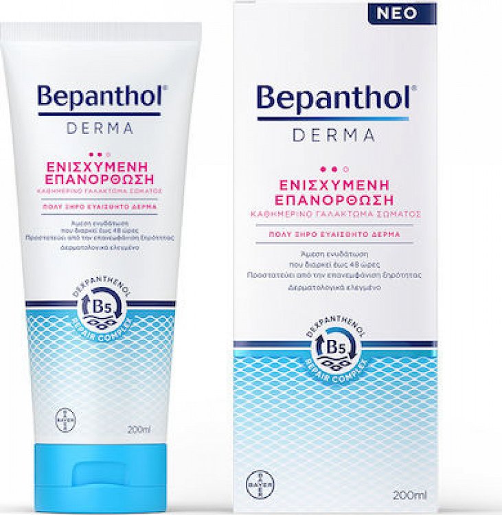 Bepanthol Derma Replenising Body Milk 200ml