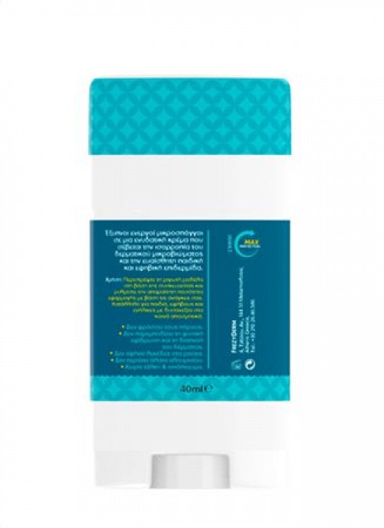 Frezyderm Sensitive Kids Deodorant