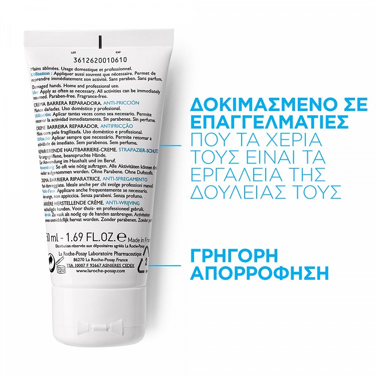 La Roche Posay cicaplast mains 50ml