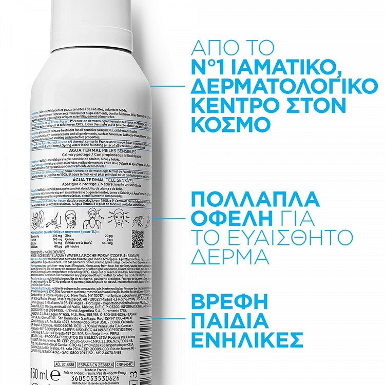 La Roche Posay Eau Thermale 150ml