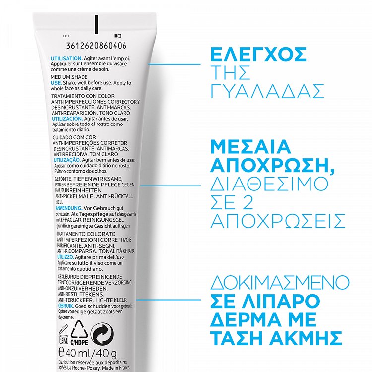 La roche posay effaclar duo [+] unifiant shade 40ml