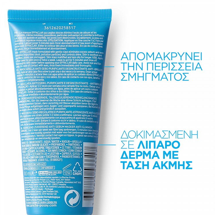 La Roche Posay Effaclar Sebo-Controlling Mask 100ml