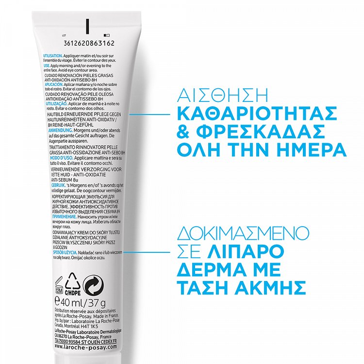 La Roche Posay Effaclar K+, 40ml