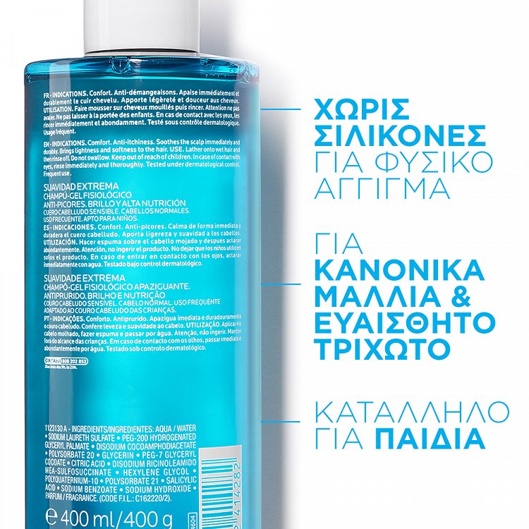 La Roche Posay Kerium Extra Gentle Gel-Shampoo (normal hair) 400ml