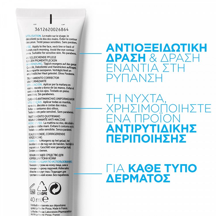 La Roche Posay Pigmentclar Anti Dark Spot Skin Evening Cream 40ml