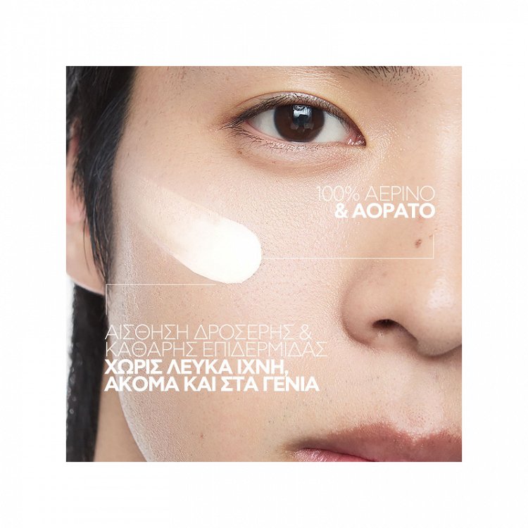 La Roche-Posay Anthelios UV Air Serum Sunscreen SPF50 Face Sunscreen Serum SPF50 50ml