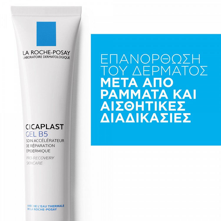 La Roche-Posay Cicaplast Gel B5 Epidermal Repair Accelerator Care 40ml