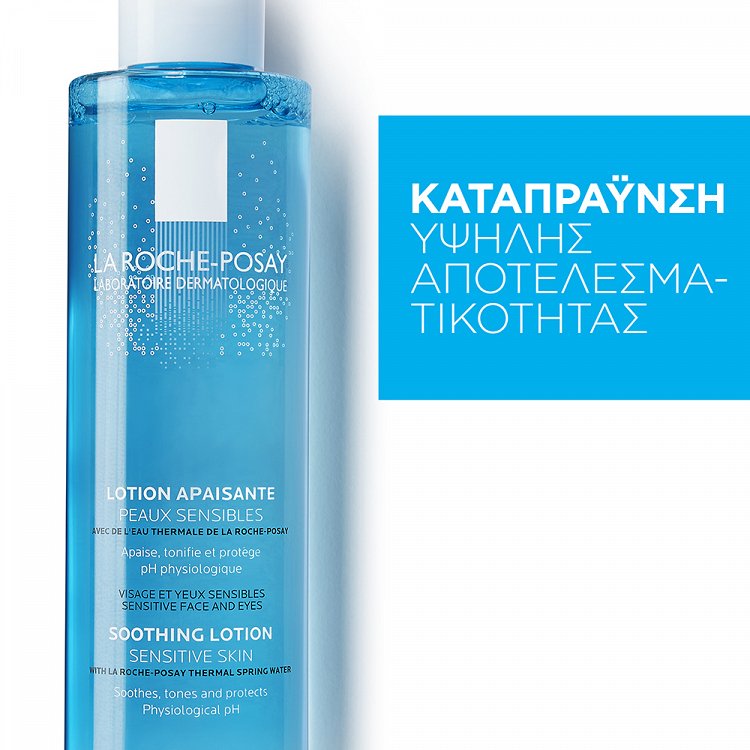 La Roche Posay Lotion Apaisante 200ml