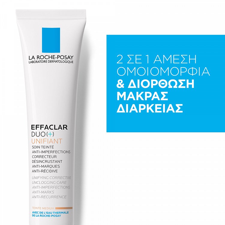 La roche posay effaclar duo [+] unifiant shade 40ml