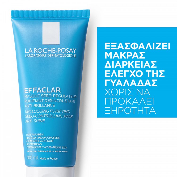 La Roche Posay Effaclar Sebo-Controlling Mask 100ml
