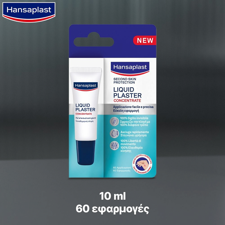 Hansaplast Second Skin Liquid Plaster Liquid Bandage 10ml 1pc