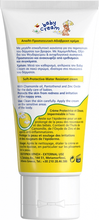 Frezyderm Baby Cream 50ml Protective and waterproof cream