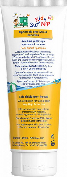 Frezyderm Kids Sun - Nip SPF50+ 150ml