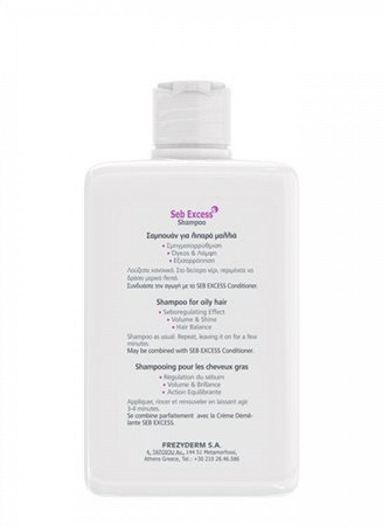 Frezyderm Seb excess Shampoo 200ml