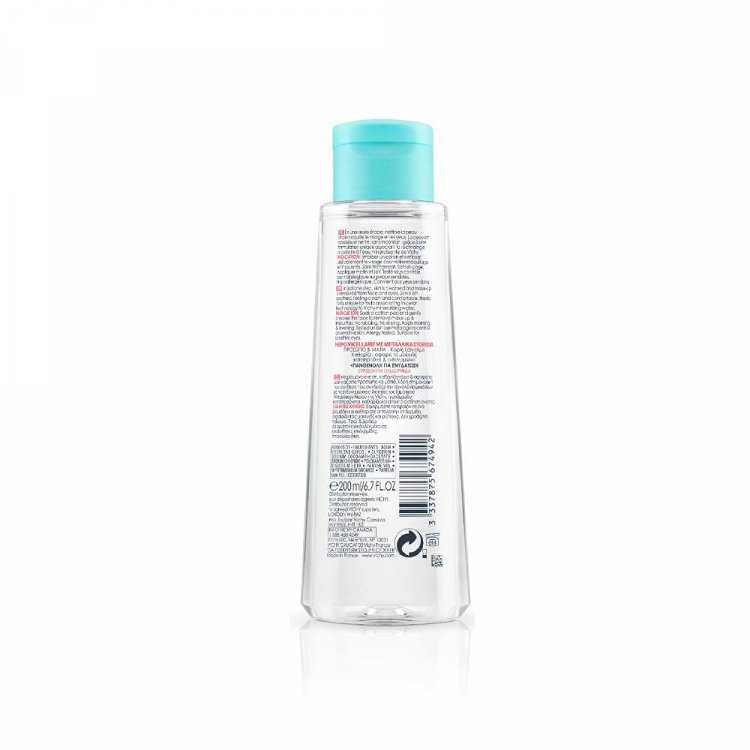 Vichy Purete Thermale Mineral Micellar Water - Sensitive Skin, 200ml