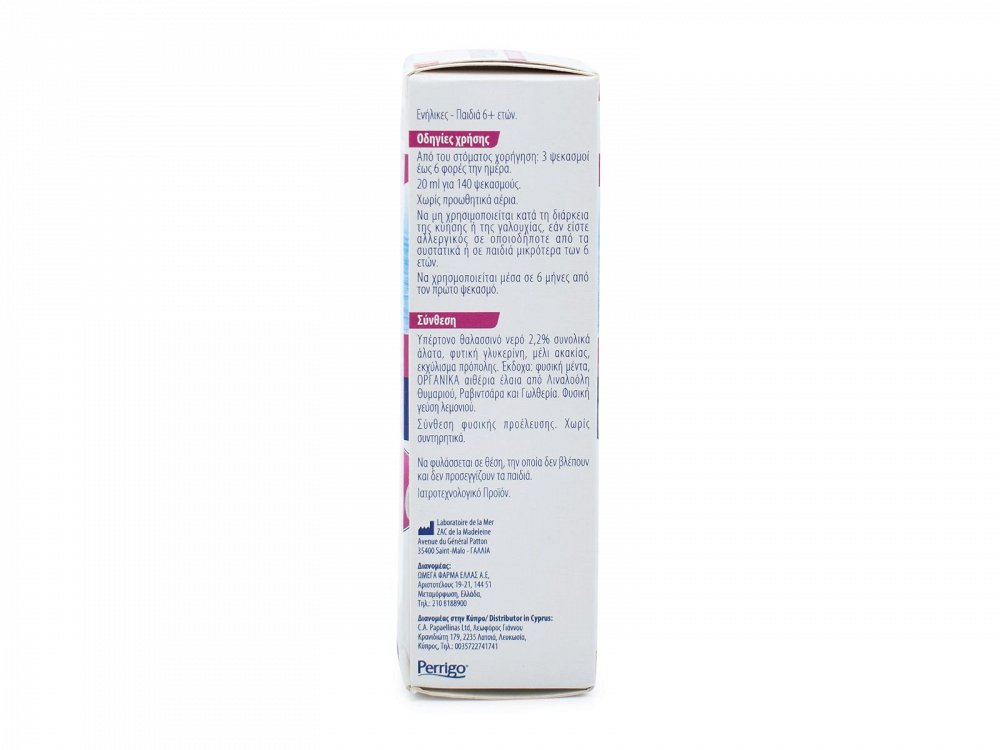 Physiomer Spray for Sore Throat Relief 20ml